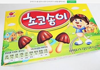 Amazon.com: Choco BOY Chocolate Snack - 50gm X 6 Boxes